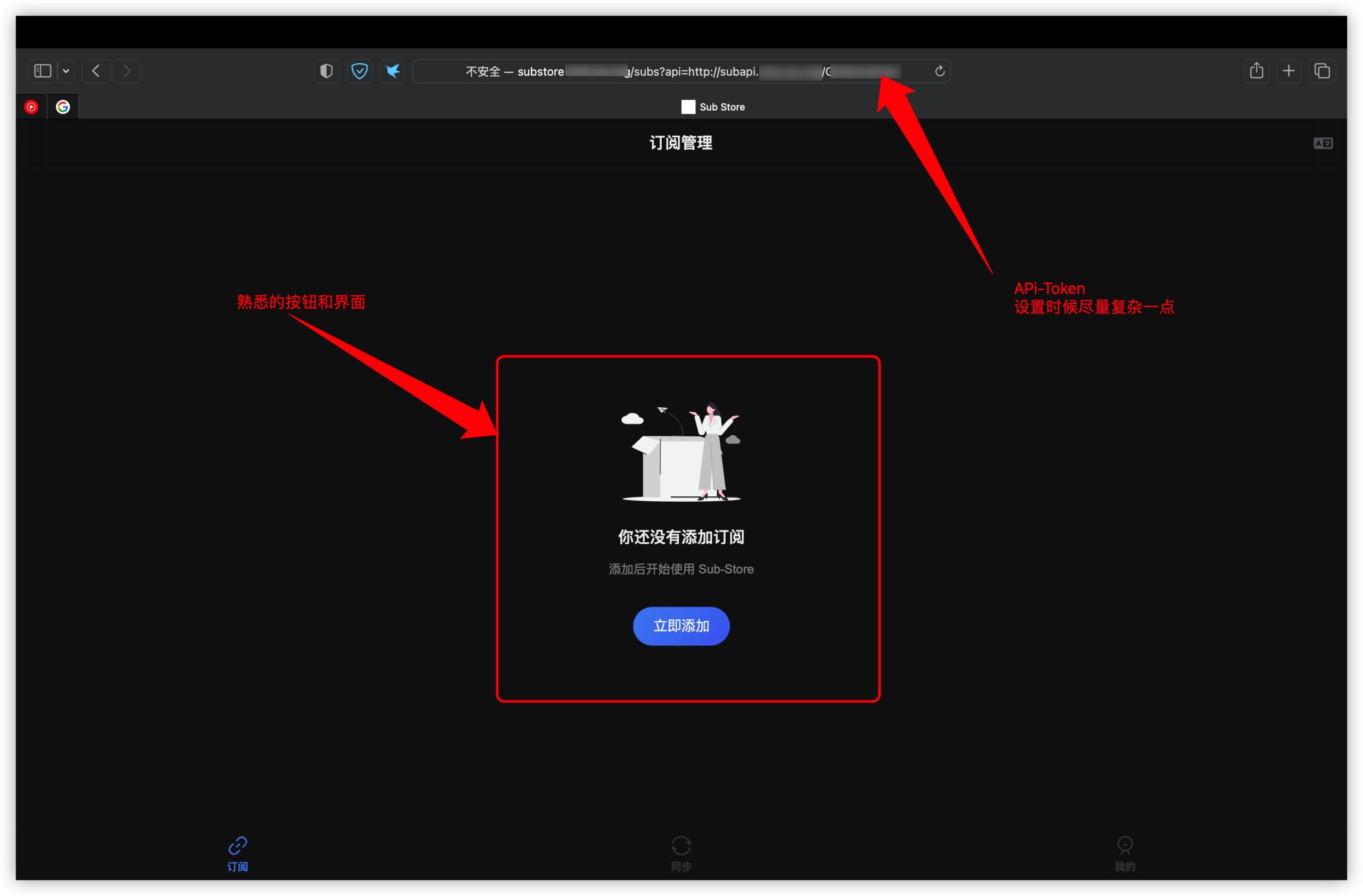 图片[9]-用VPS架设自己的Sub-store-整点猫咪