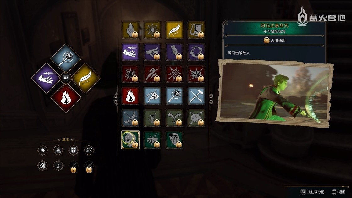 488cd4ebc3fb8109cd04f69282fa6706