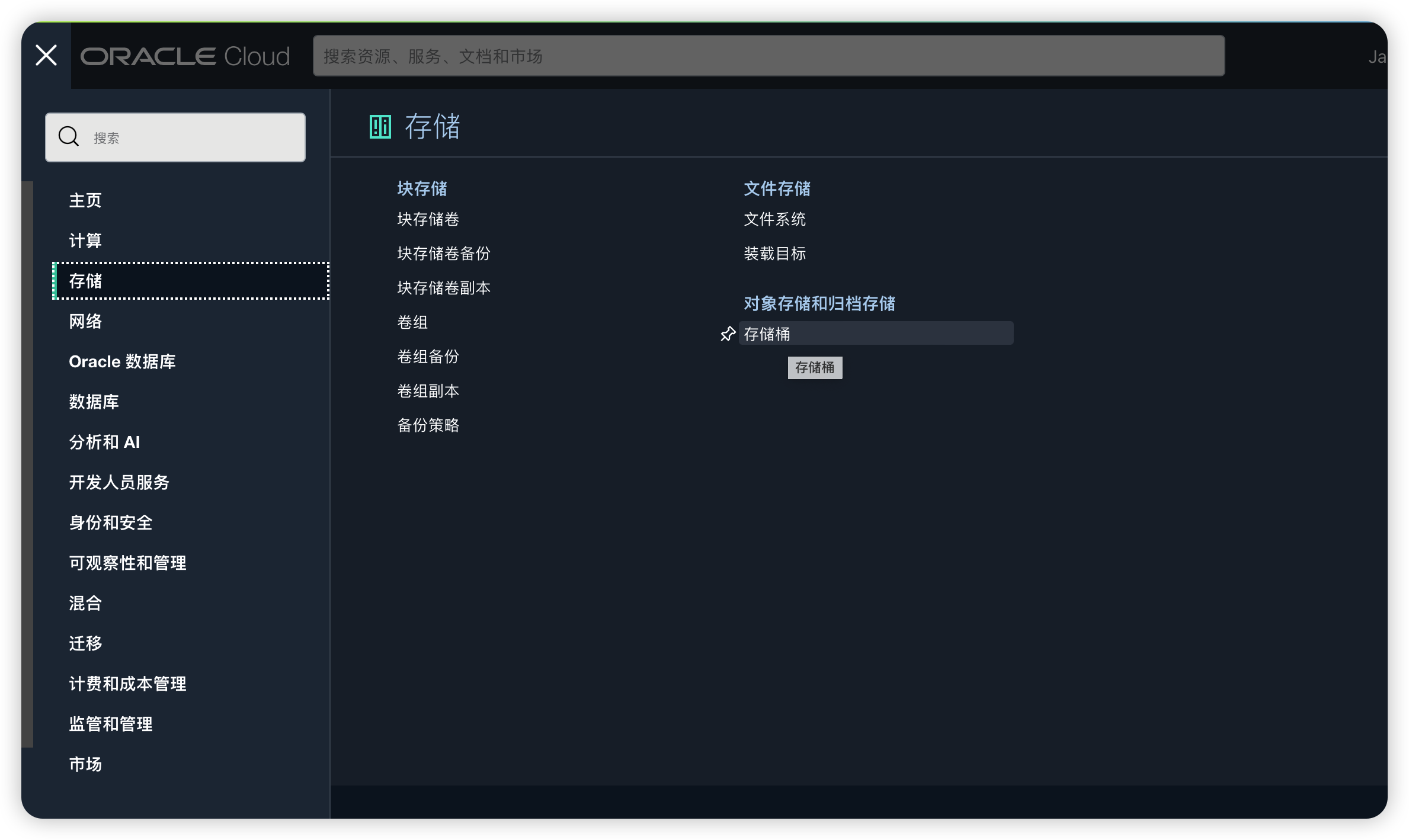 iShot_2023-02-04_11.35.44