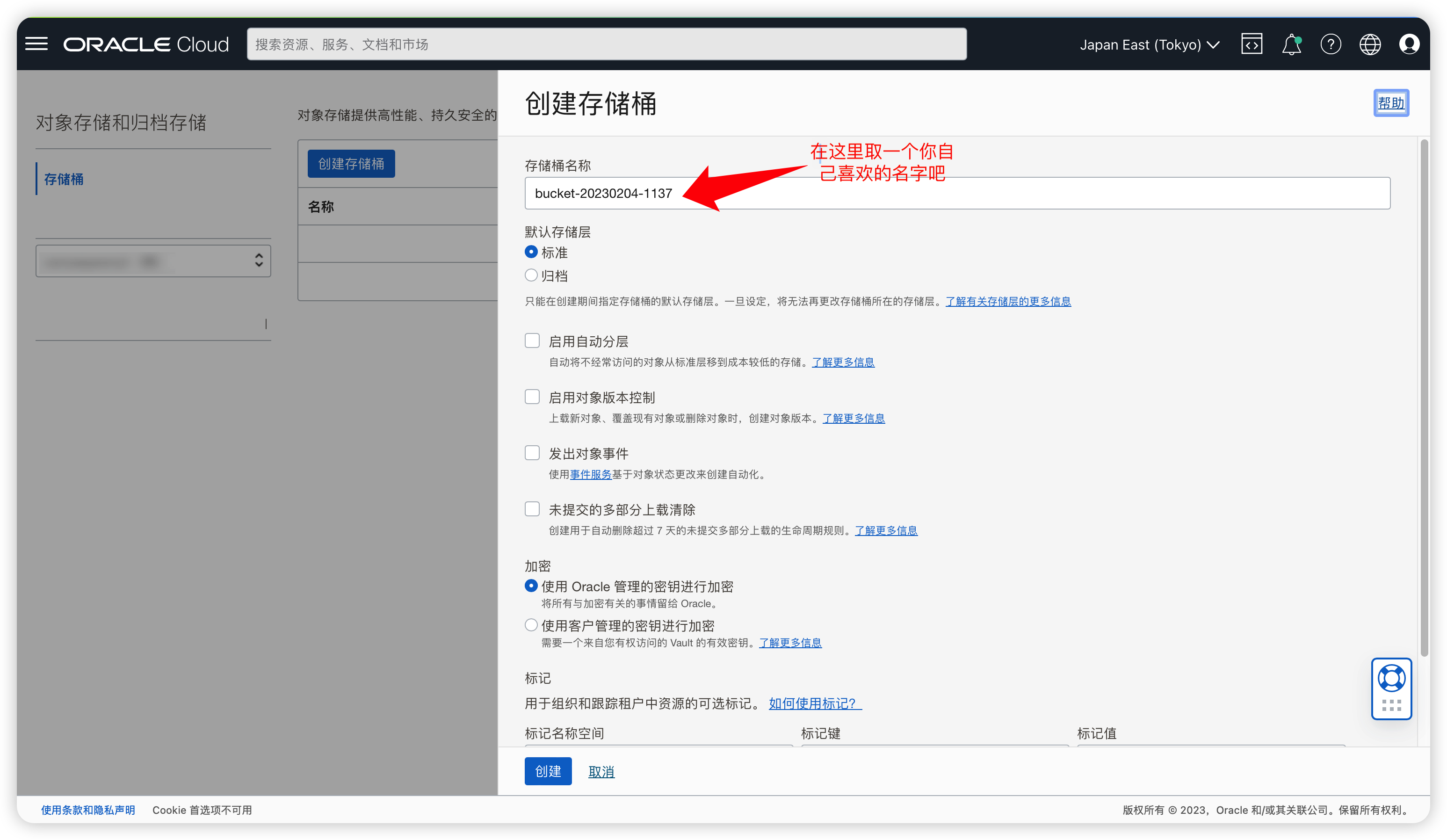 iShot_2023-02-04_11.39.00