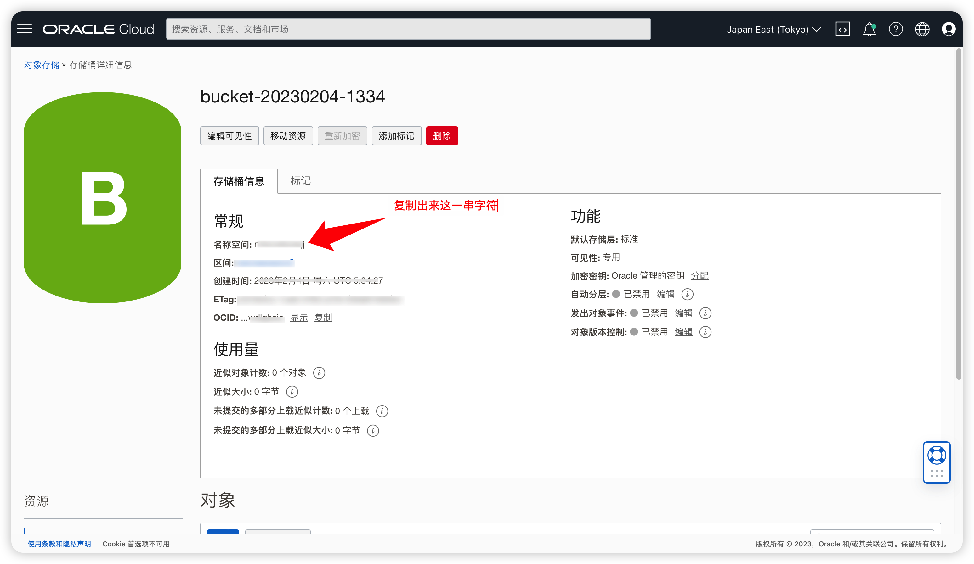 iShot_2023-02-04_13.40.26