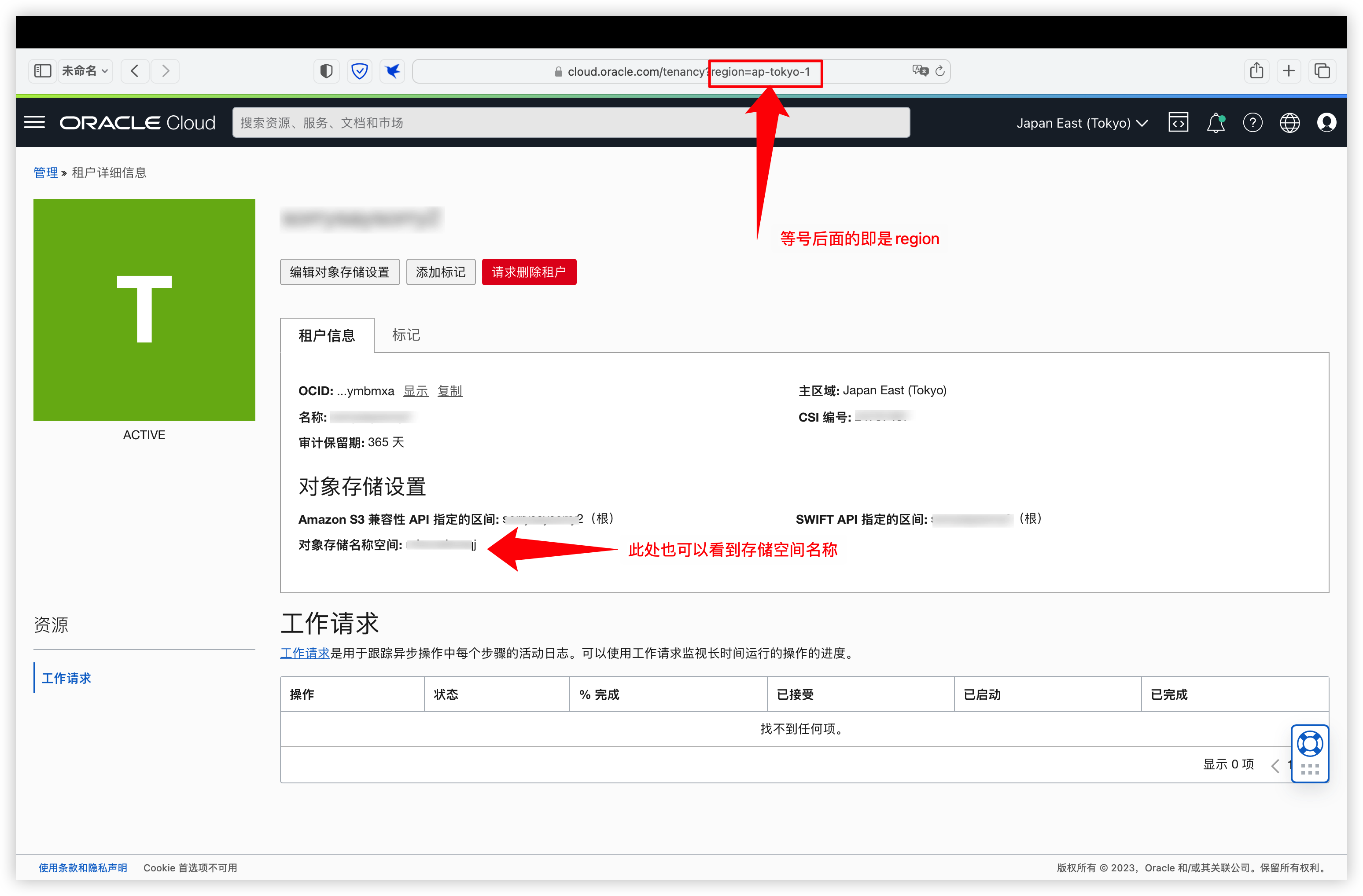 iShot_2023-02-04_13.54.34