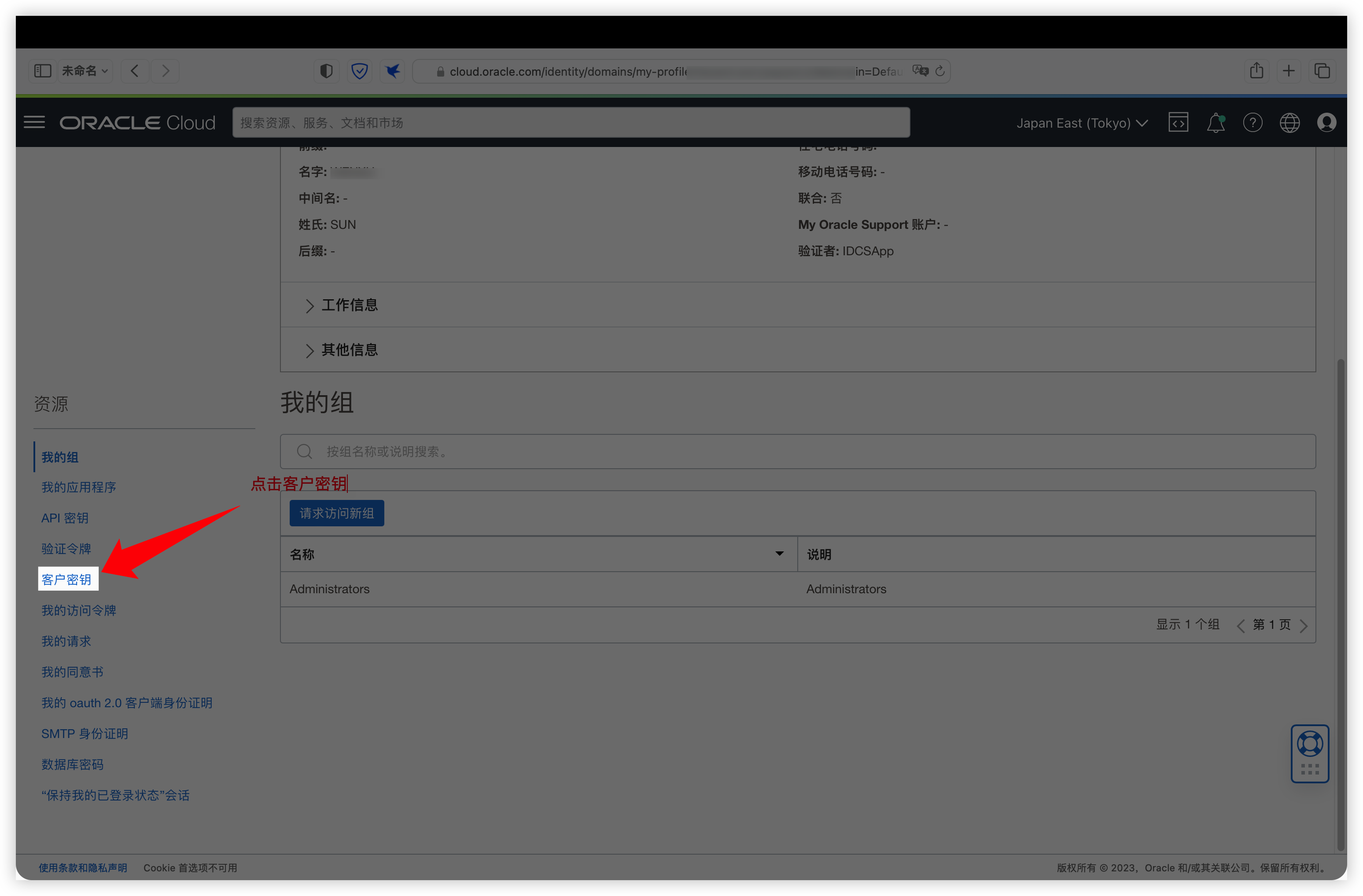 iShot_2023-02-04_14.10.43