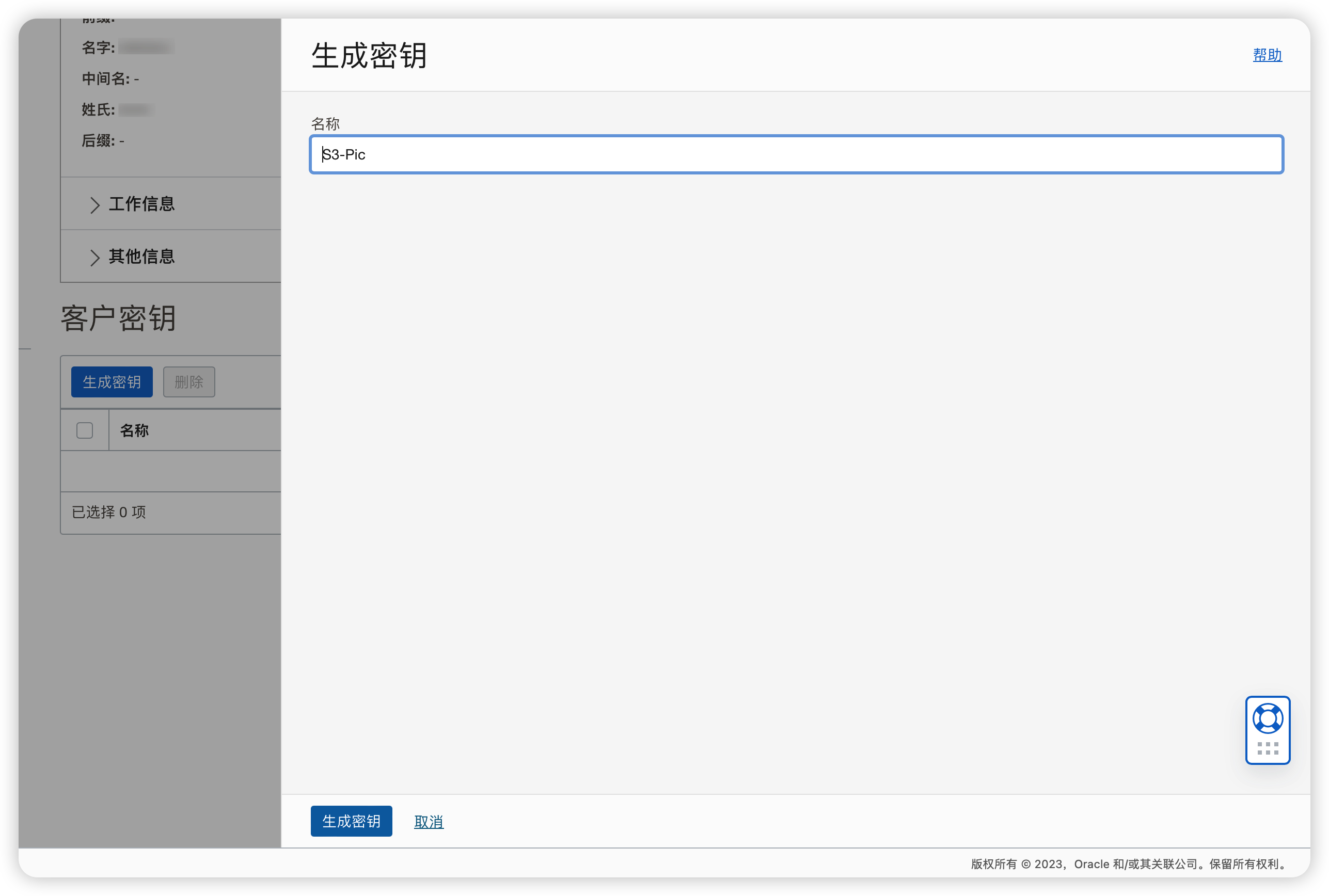 iShot_2023-02-04_14.14.59