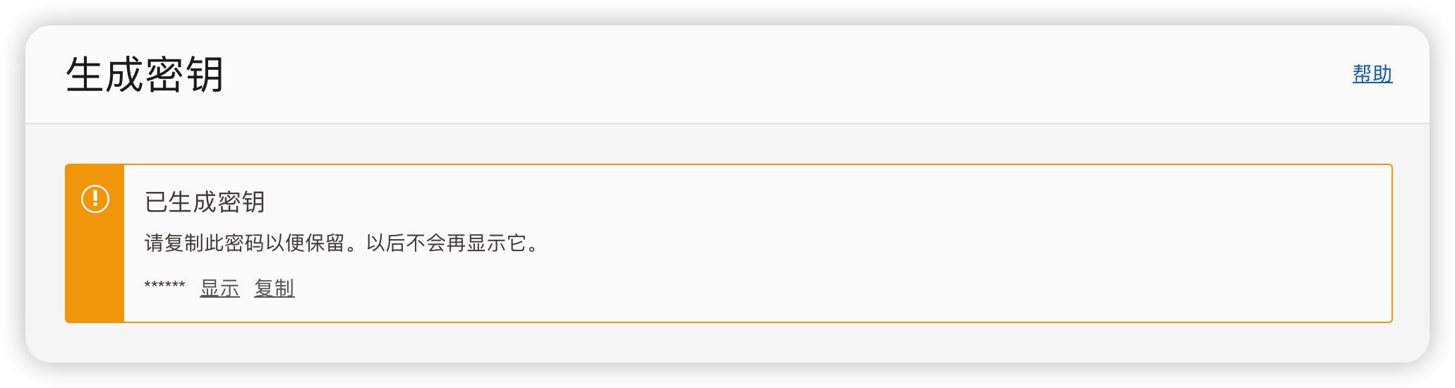 iShot_2023-02-04_14.15.26