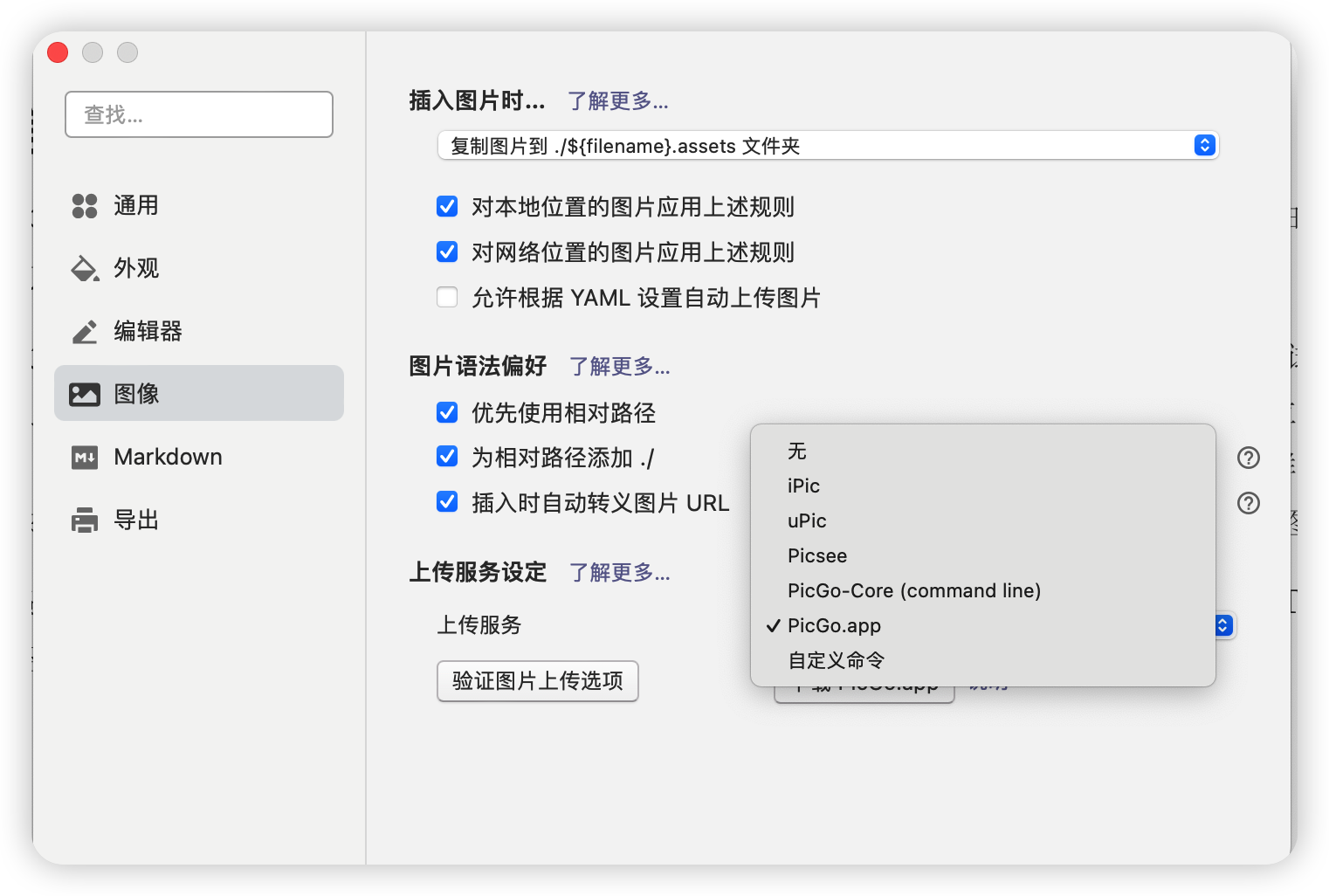 iShot_2023-02-04_14.25.13