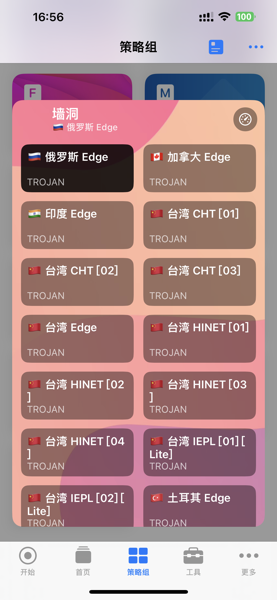 IMG_1485.png IMG 1485