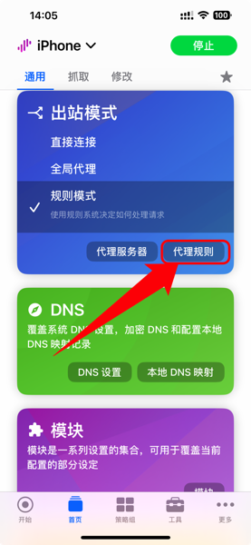 iShot_2023-03-26_14.13.18.png IShot 2023 03 26 14 13 18