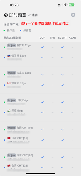 iShot_2023-03-26_16.25.39.png IShot 2023 03 26 16 25 39