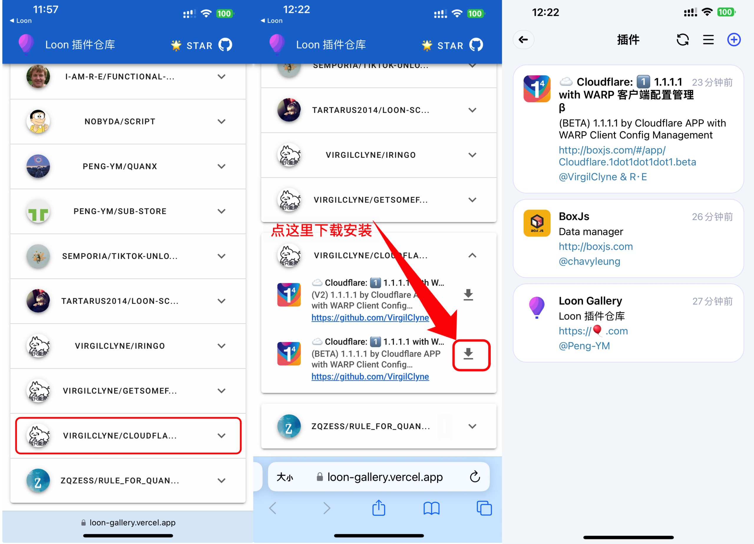 iShot_2023-03-27_12.22.49-2