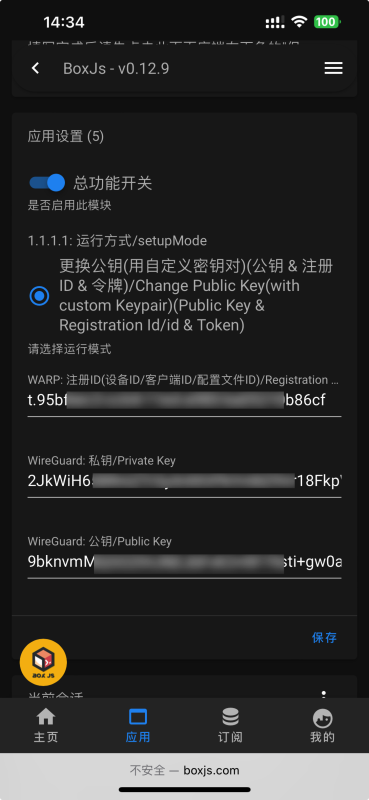 图片[8]-Zero Trust 从入门到放弃-整点猫咪