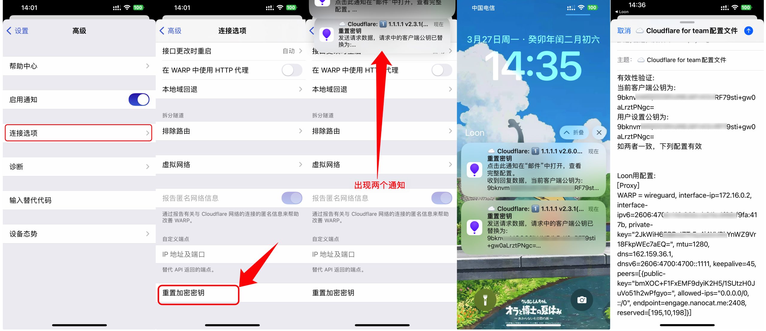 iShot_2023-03-27_14.43.40-2