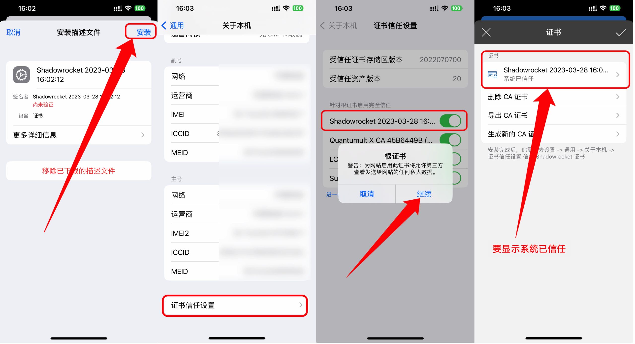 iShot_2023-03-28_17.32.10-2