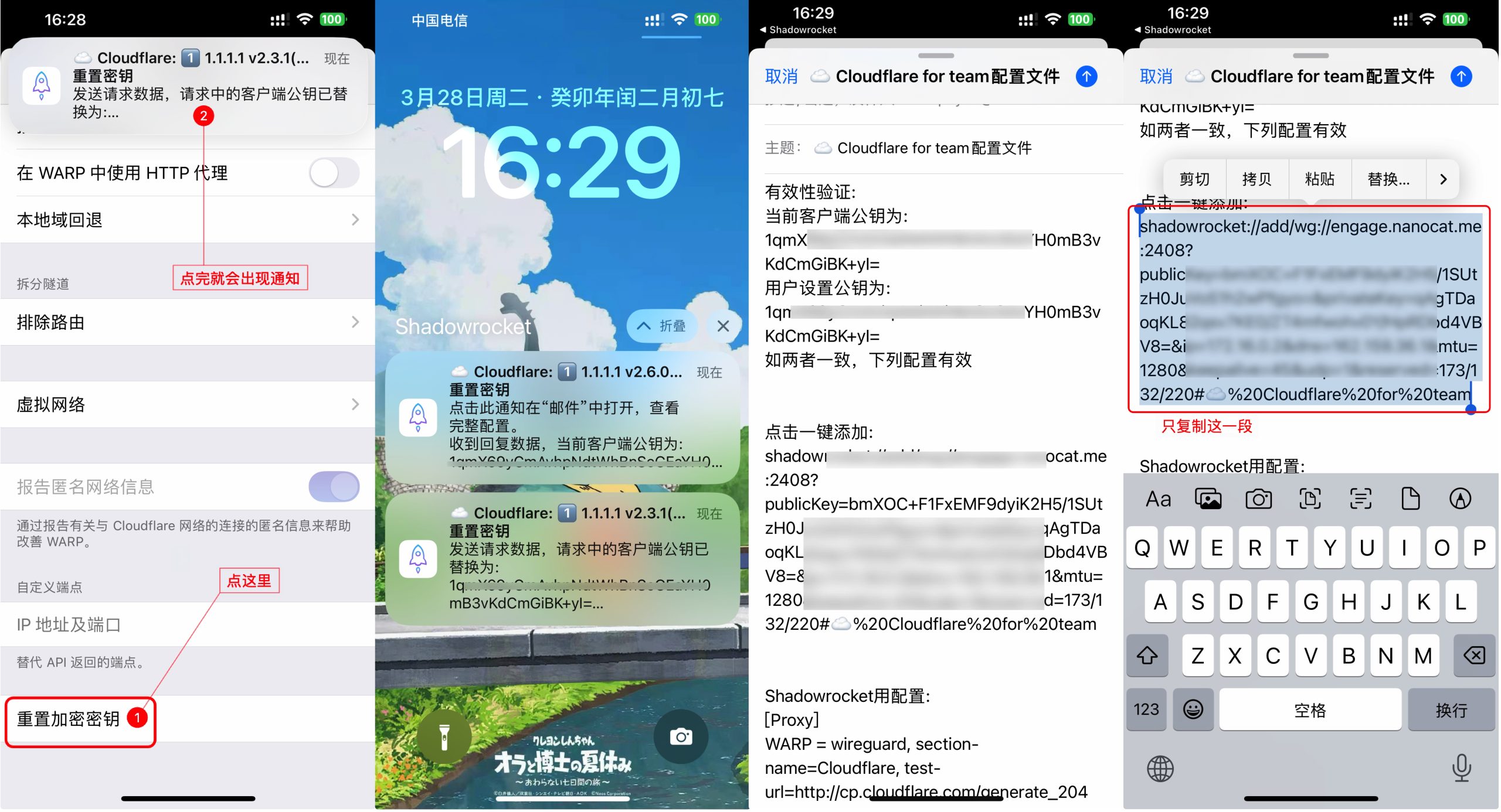 iShot_2023-03-28_19.52.26-2