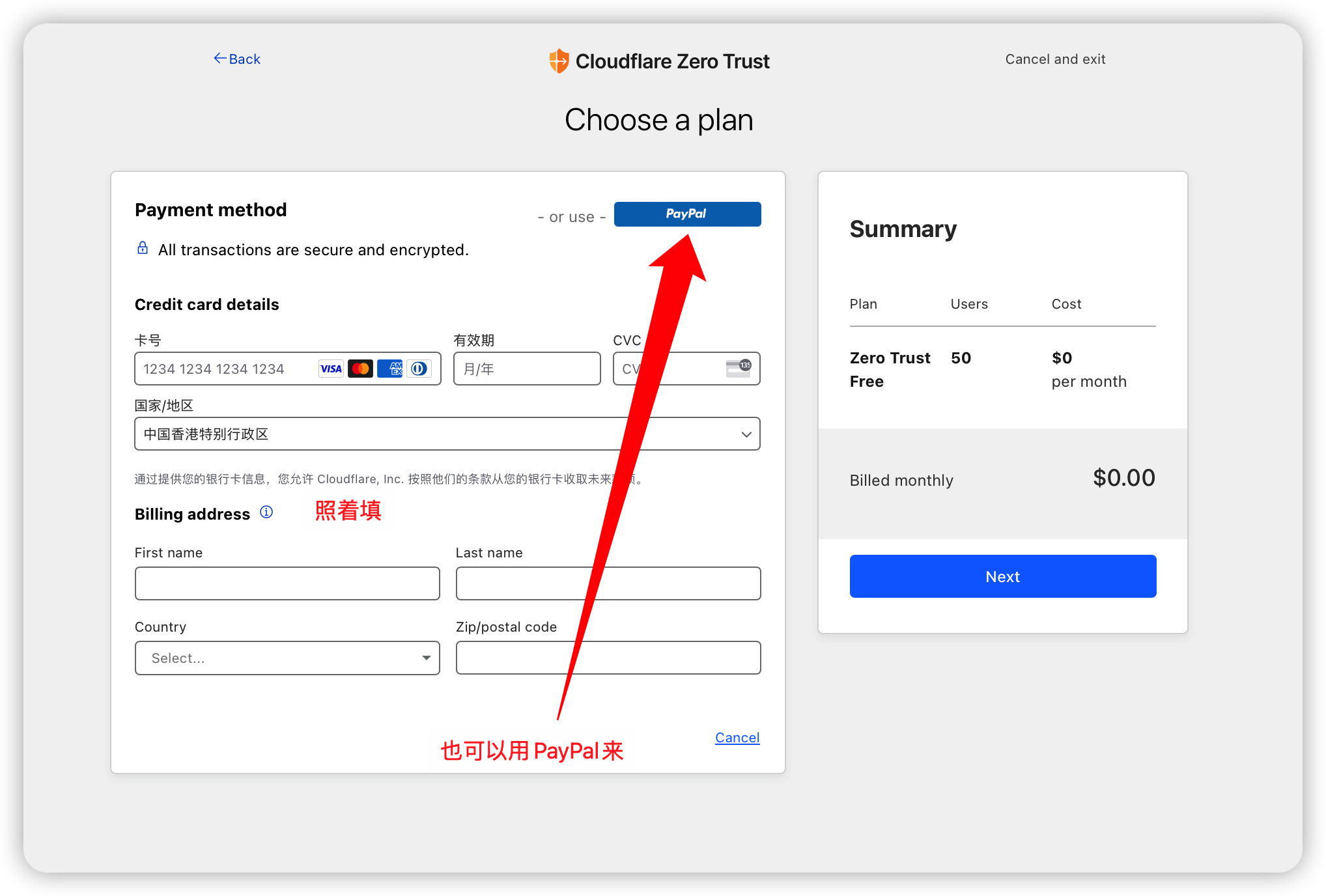 iShot_2023-03-30_12.23.52