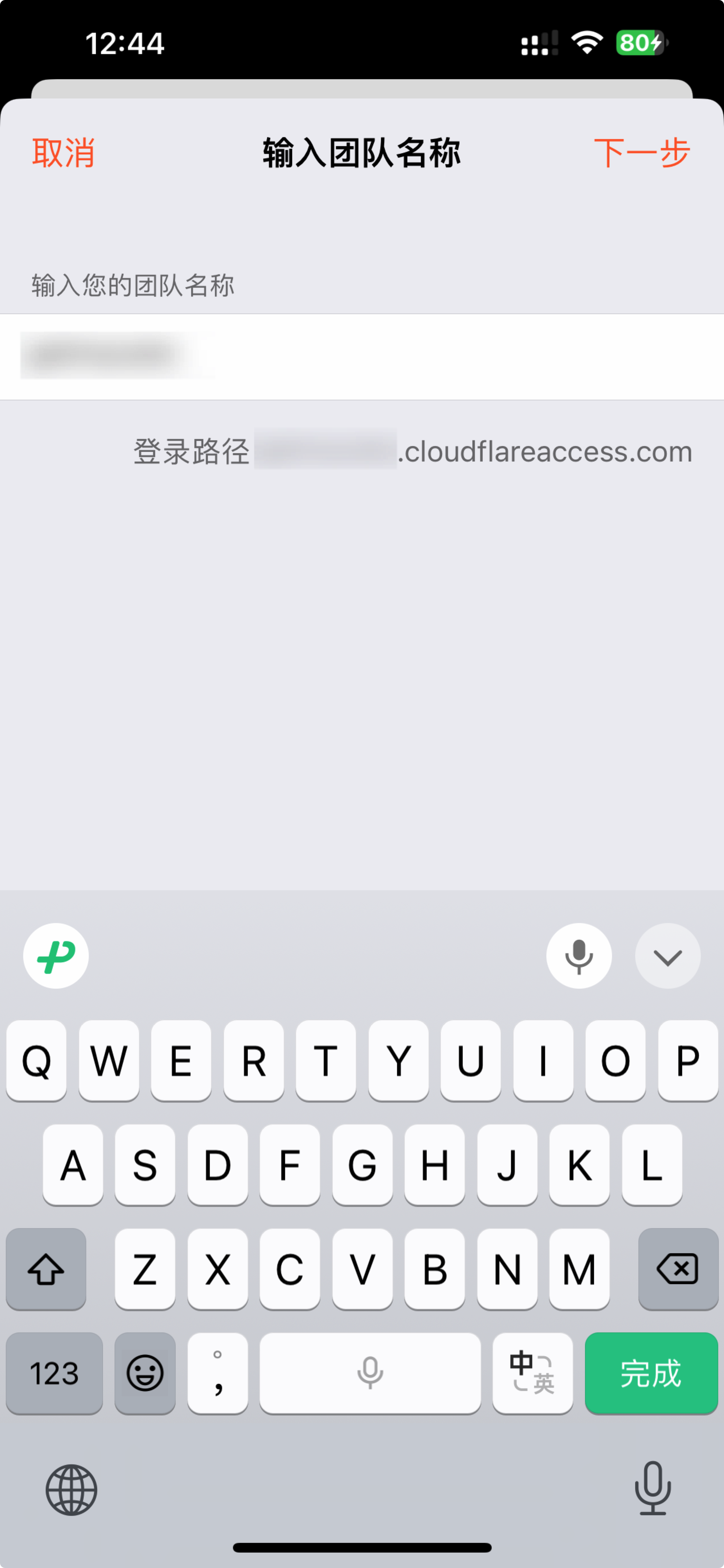 iShot_2023-03-30_13.29.17