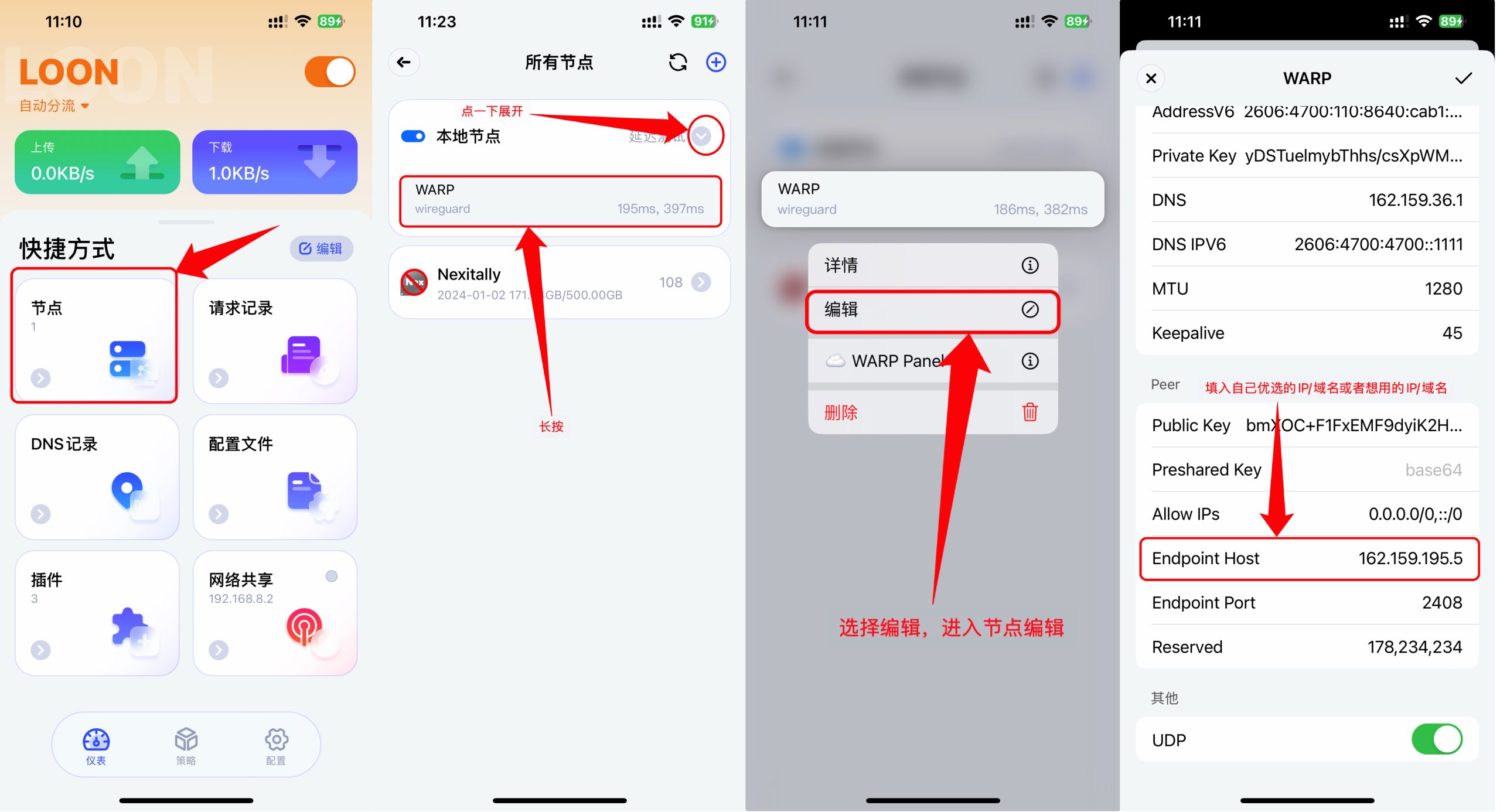 iShot_2023-03-31_11.22.23-2