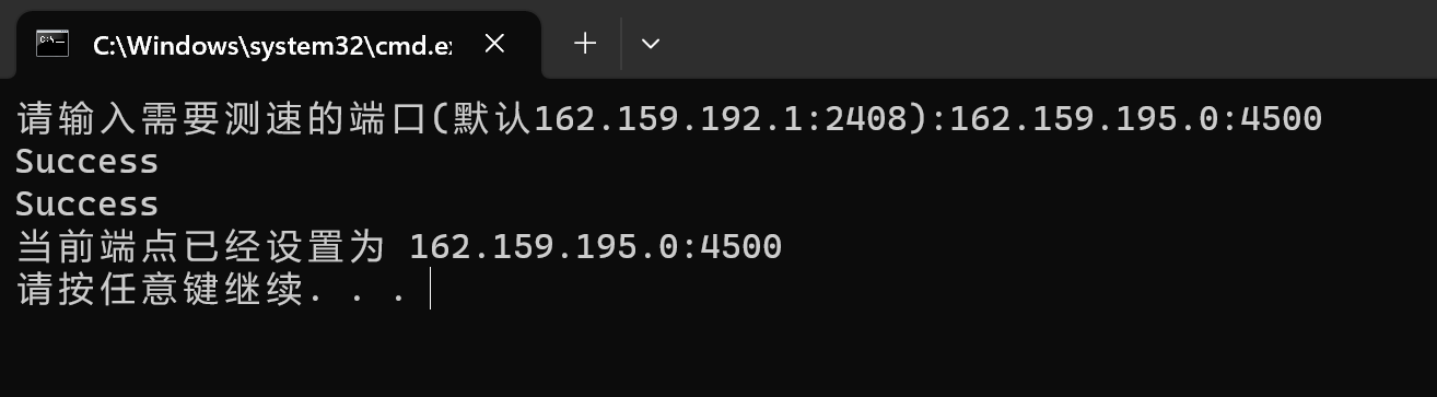 20230312173152