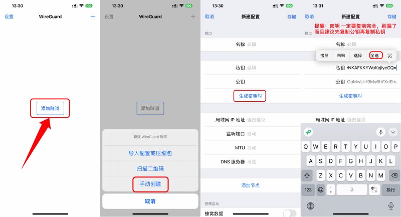 图片[5]-Zero Trust 从入门到放弃-整点猫咪