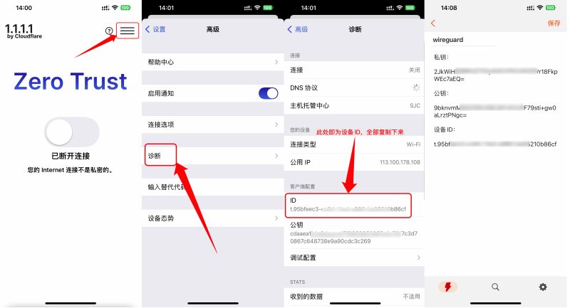 图片[6]-Zero Trust 从入门到放弃-整点猫咪