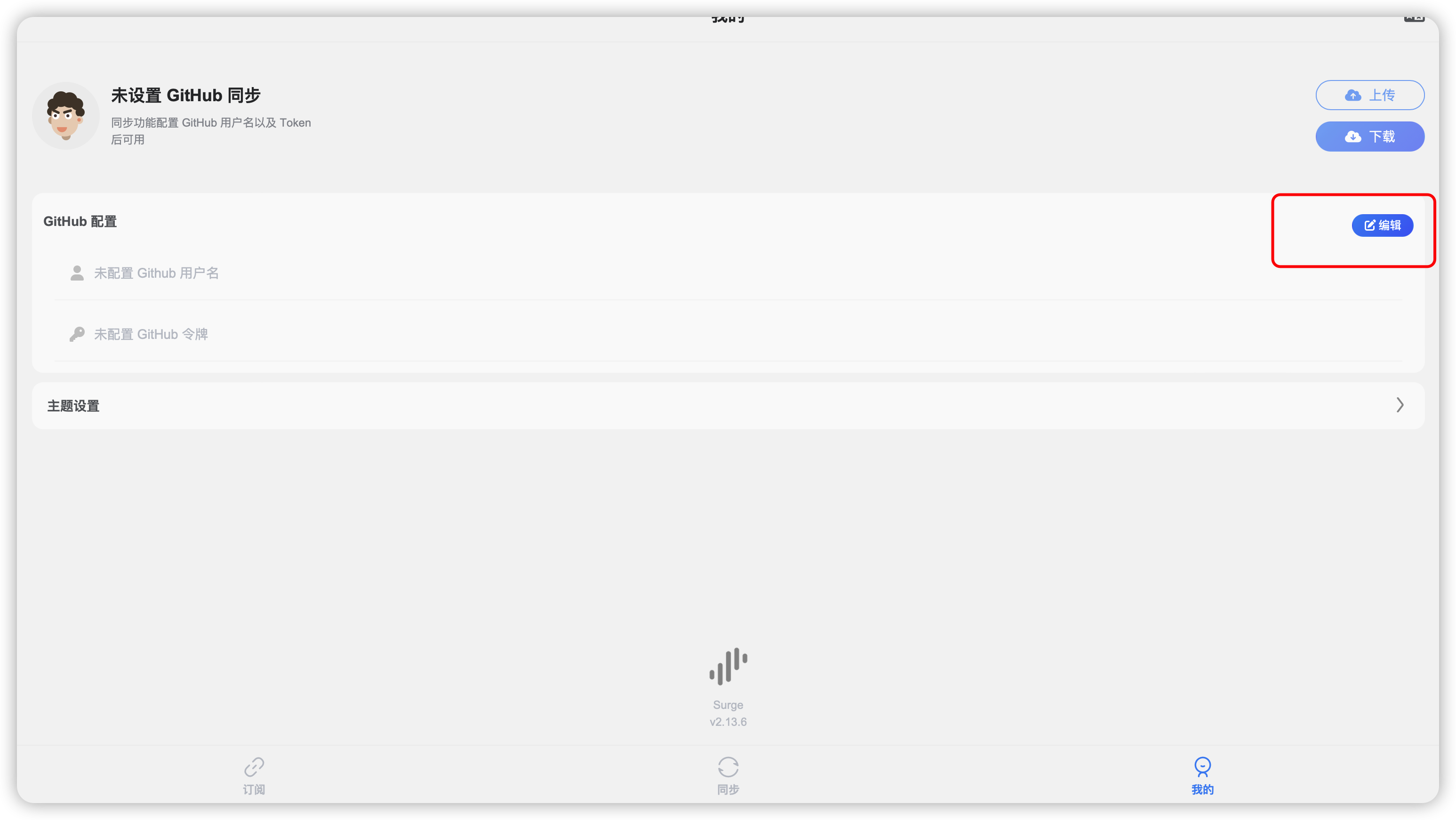 iShot_2023-04-01_12.10.58