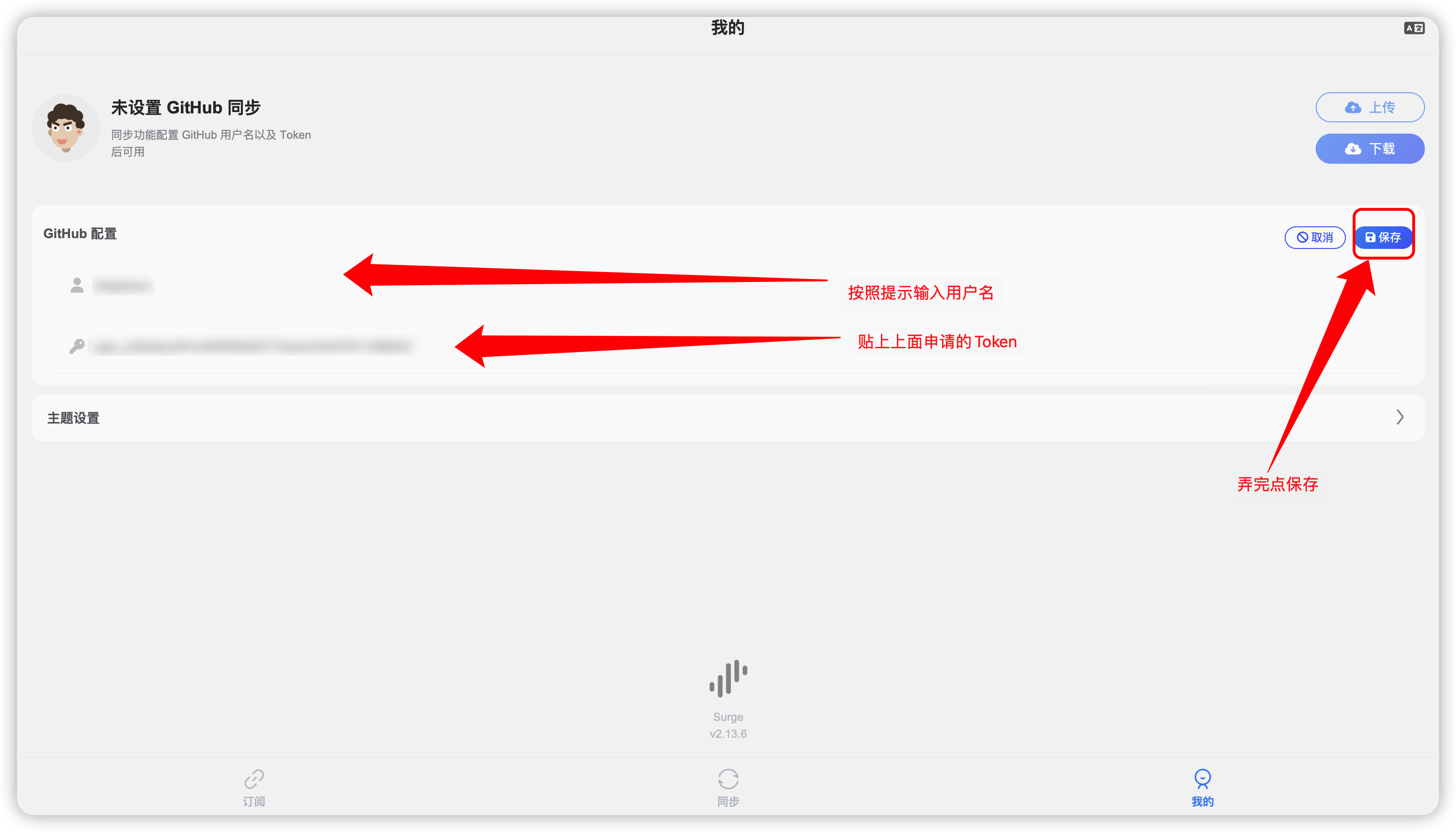 iShot_2023-04-01_12.12.58