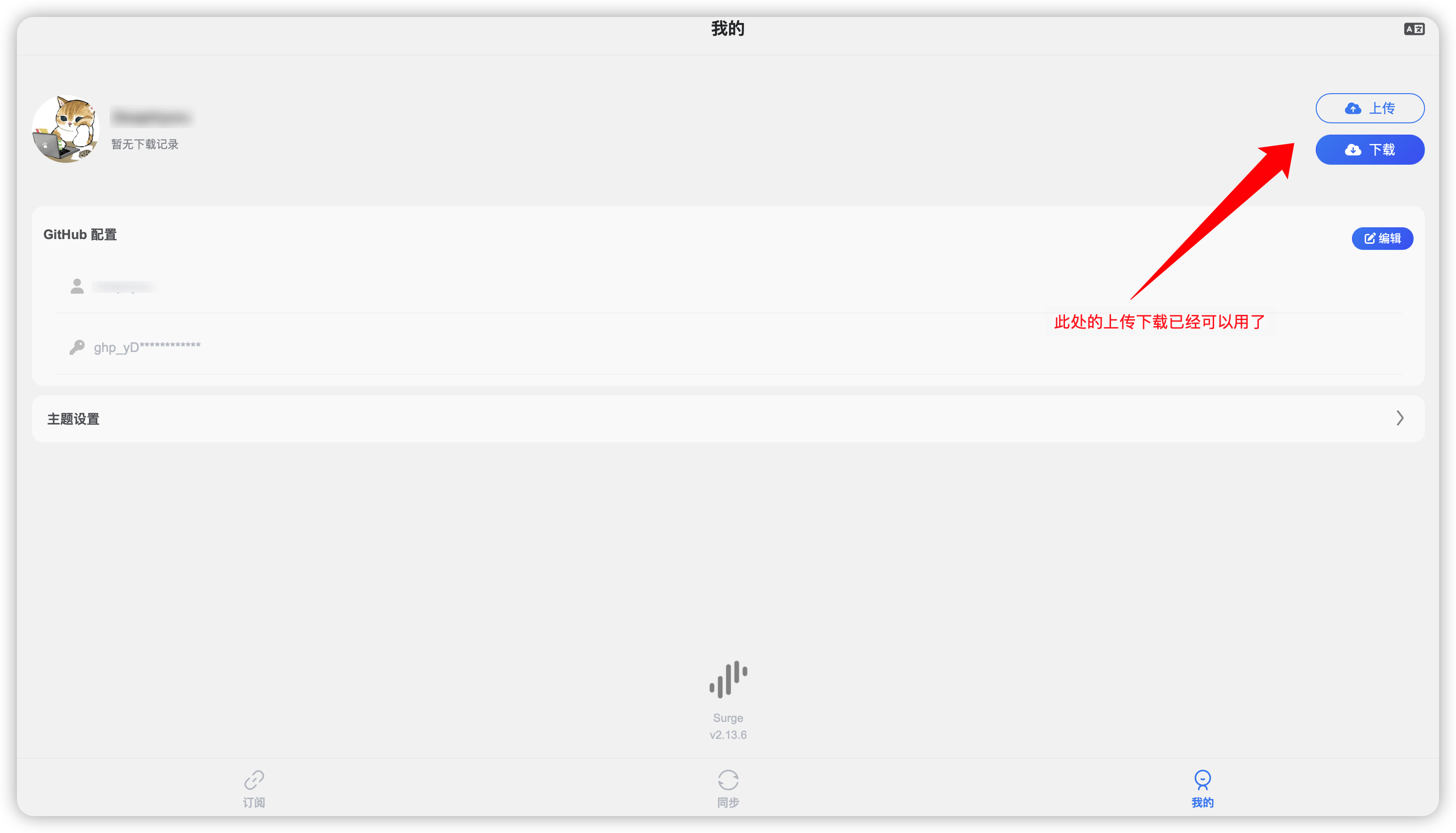 iShot_2023-04-01_12.14.01