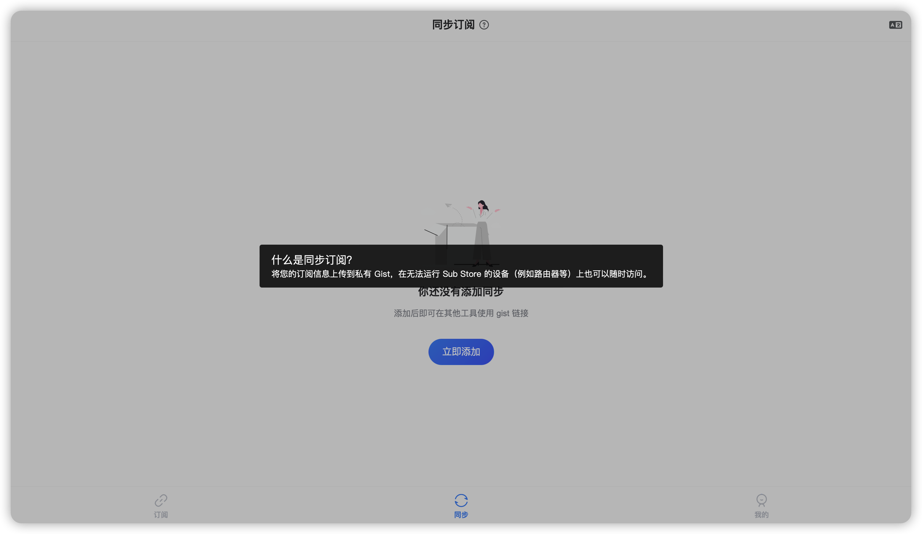 iShot_2023-04-01_12.28.03