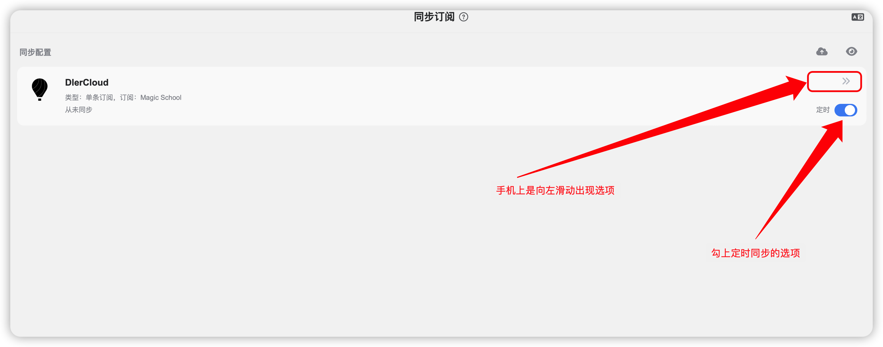 iShot_2023-04-01_12.32.07