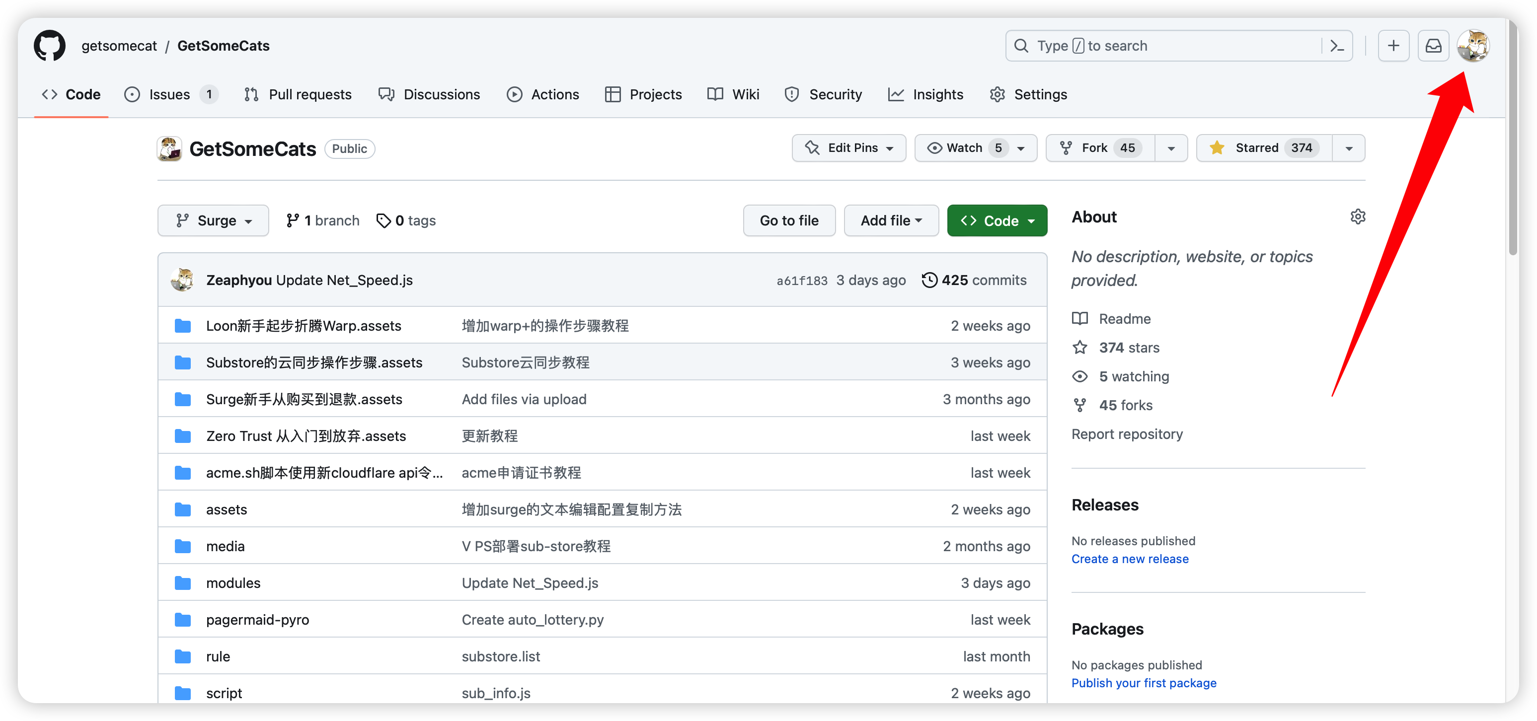 iShot_2023-04-20_13.54.02