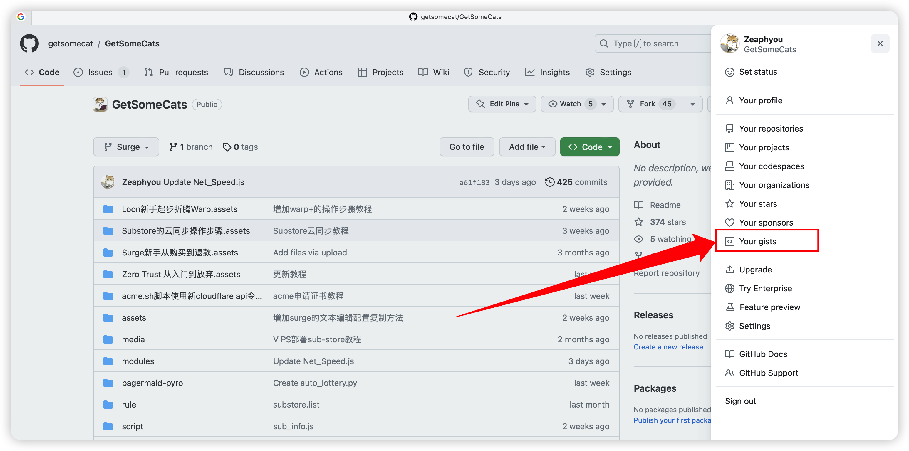 iShot_2023-04-20_14.33.10