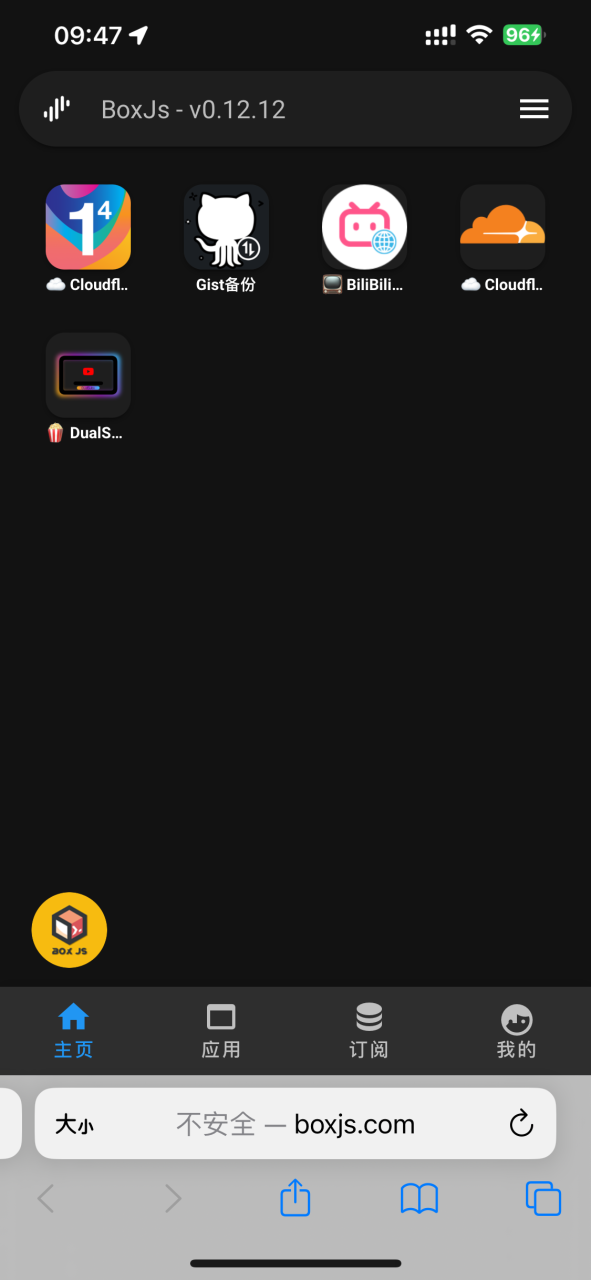 图片[4]-（新手向）BoxJs-Script-Hub-Sub-Store-等模块通用的前置教程-整点猫咪