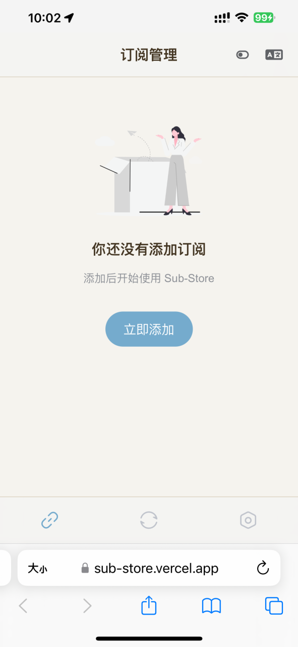 图片[6]-（新手向）BoxJs-Script-Hub-Sub-Store-等模块通用的前置教程-整点猫咪