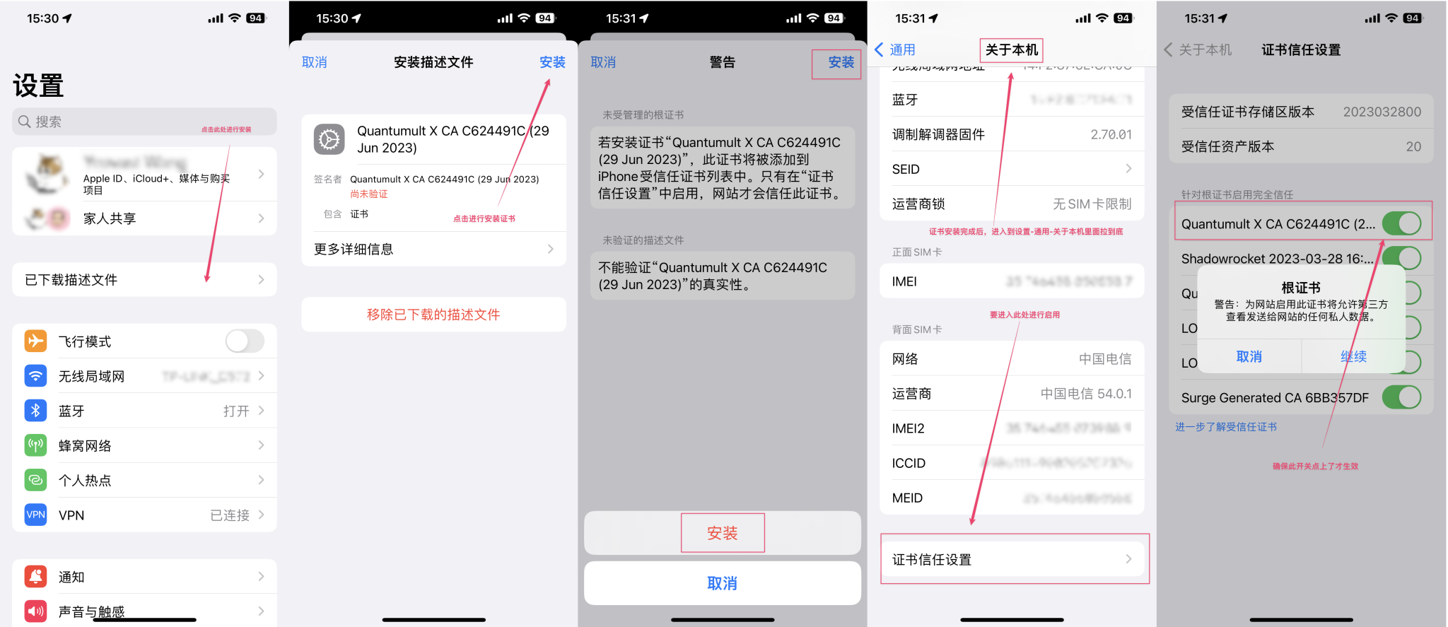 图片[14]-（新手向）BoxJs-Script-Hub-Sub-Store-等模块通用的前置教程-整点猫咪