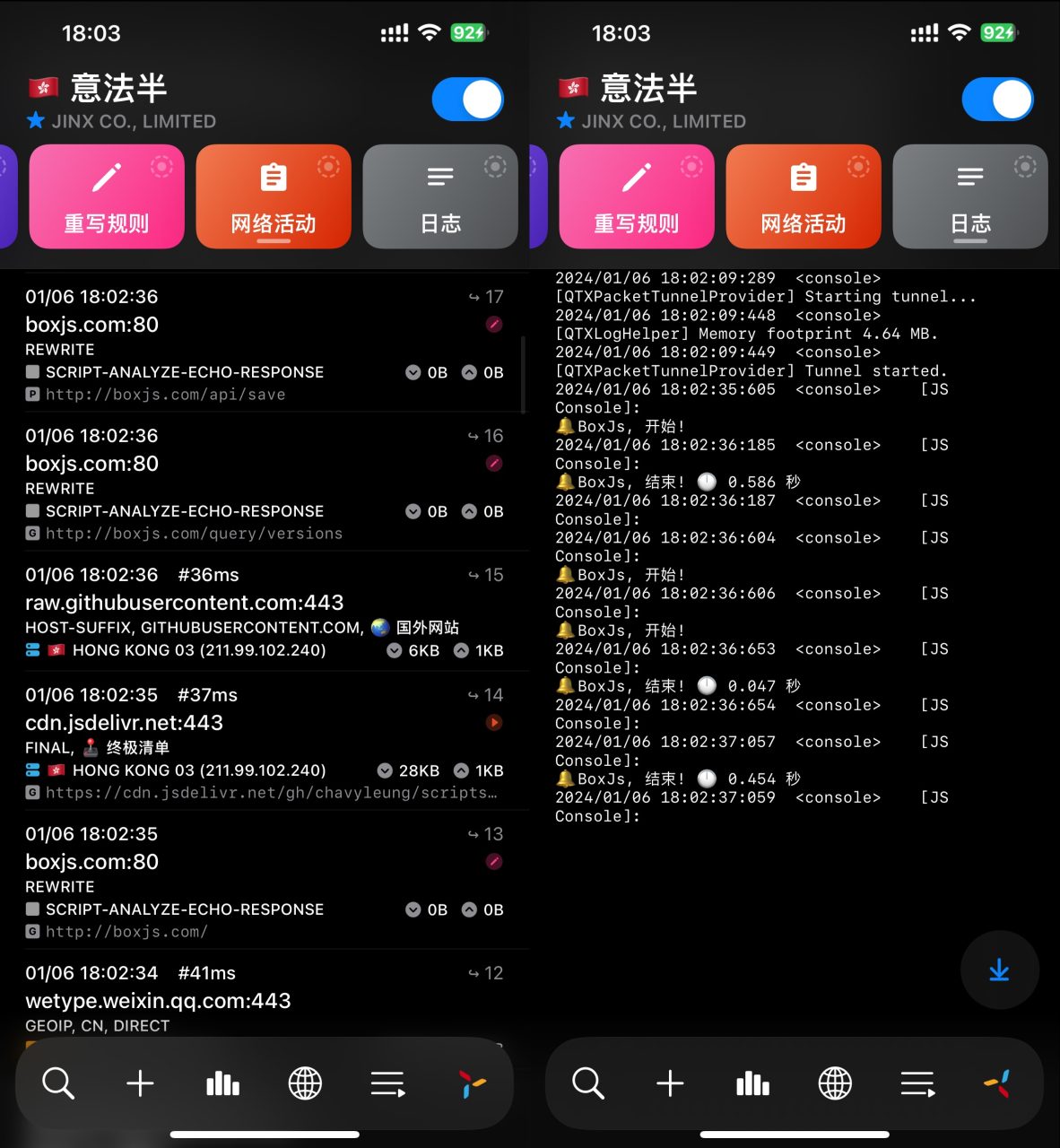图片[19]-（新手向）BoxJs-Script-Hub-Sub-Store-等模块通用的前置教程-整点猫咪