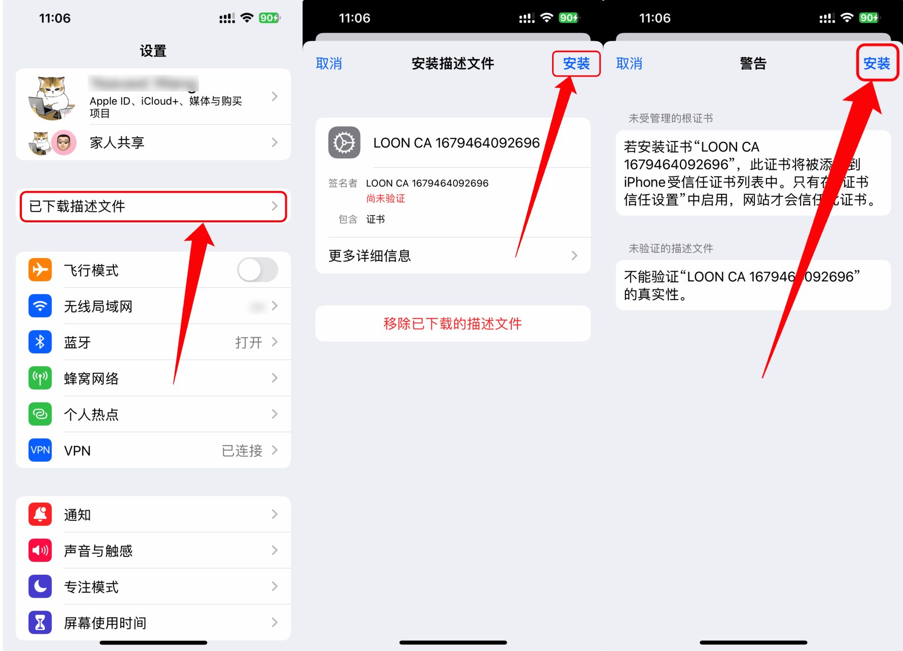 图片[10]-（新手向）BoxJs-Script-Hub-Sub-Store-等模块通用的前置教程-整点猫咪